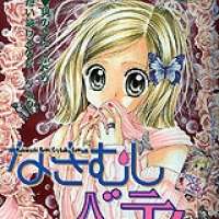  ����� Crybaby Betty <small>Story & Art</small> 